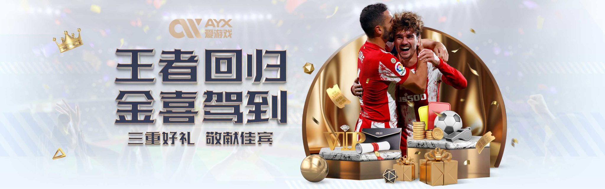 他们加强边