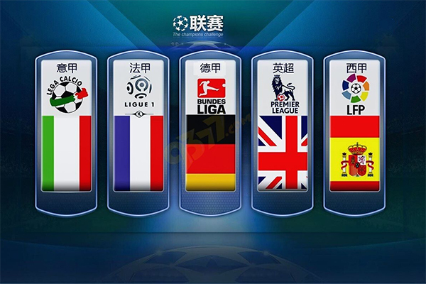 为切尔西和