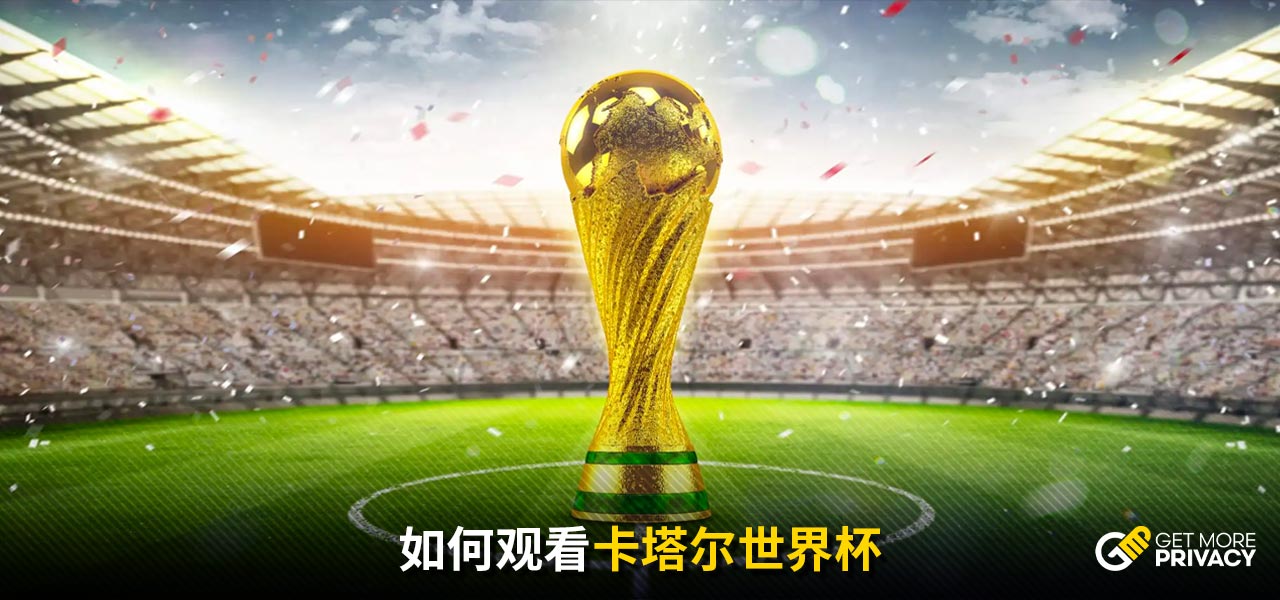 或翻新方案
